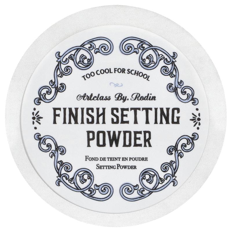 Too Cool for School Finish Setting Powder, 0.35 oz (10 g)