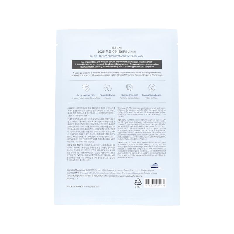 Round Lab 1025 Dokdo Hydrating Water Gel Mask