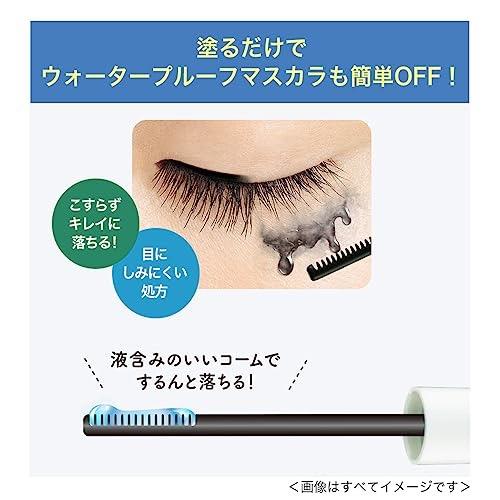 KissMe Heroine Make Speedy Mascara Remover