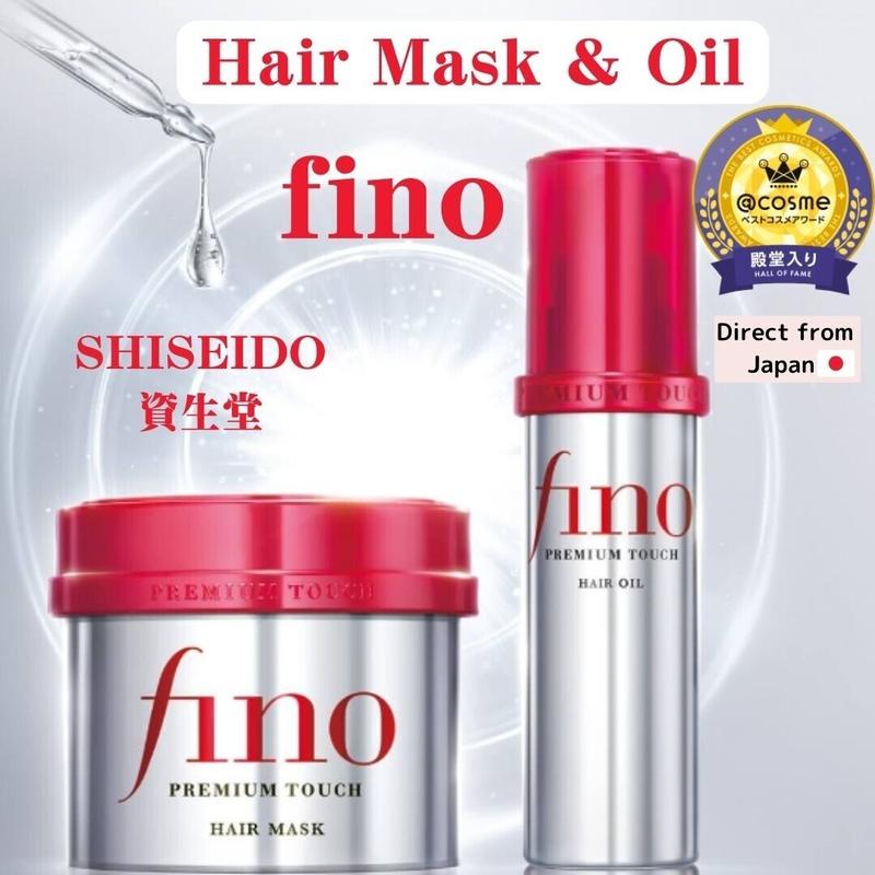 Shiseido Fino Premium Touch Hair Mask - 230g for Deep Moisturizing