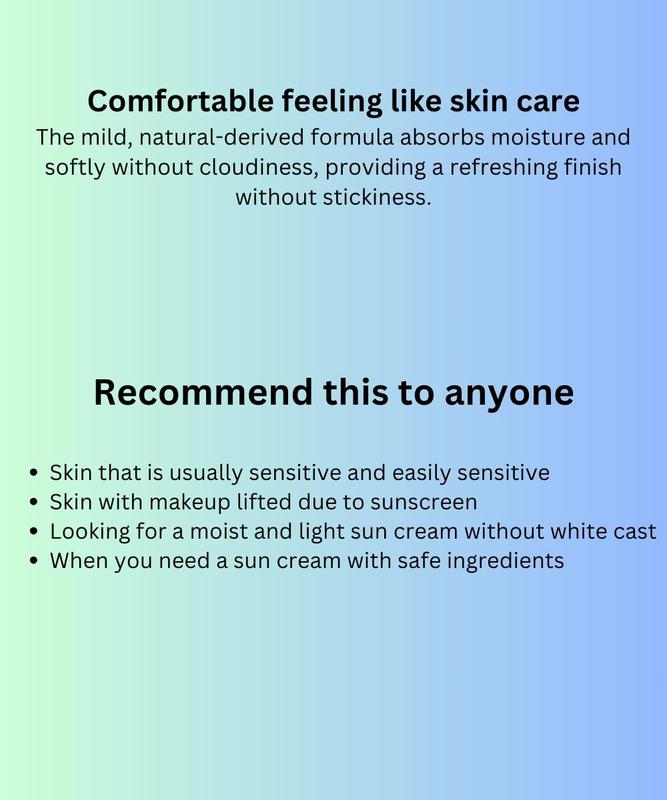 Tocobo Bio Watery Sun Cream SPF50 PA++++ High Protection 50ml 1.69oz Facial Hydrating Moisture Moisturizing Skincare Sunscreen Silky Mild Nourishing Radiant Soothing Uv Hydrate Moisturizer