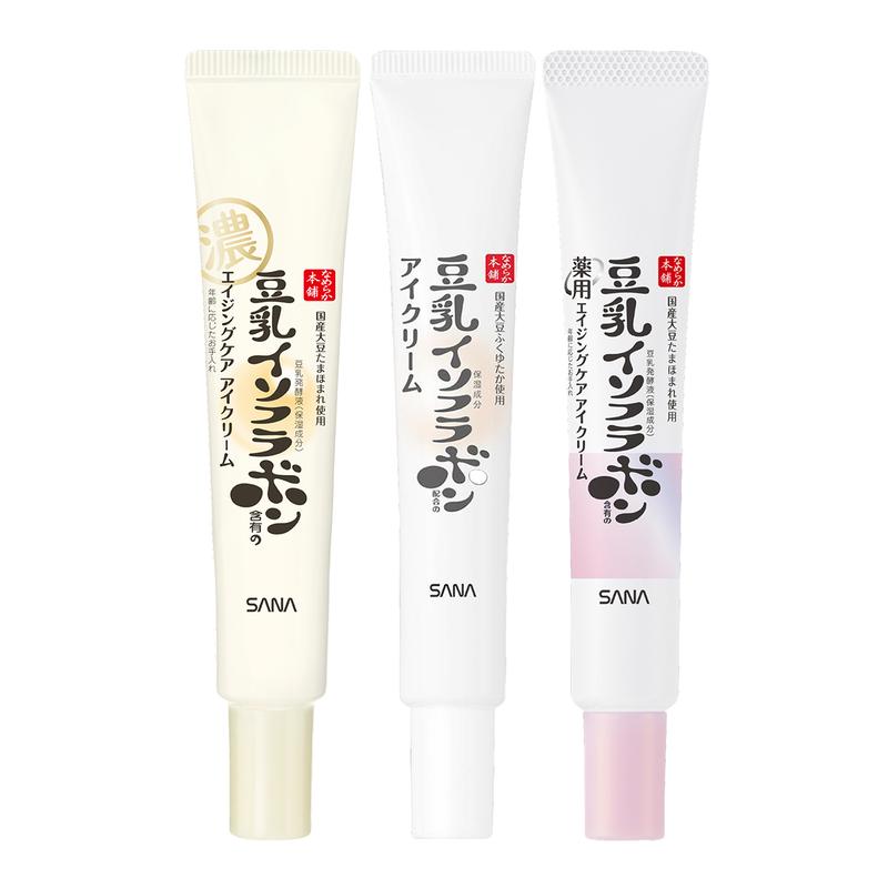 SANA - Nameraka Soy Milk Eye Cream 20ml | 4-IN-1 JAPANESE DAYTIME EYE CREAM, PLUMP FINE LINES & BLUR DARK CIRCLES