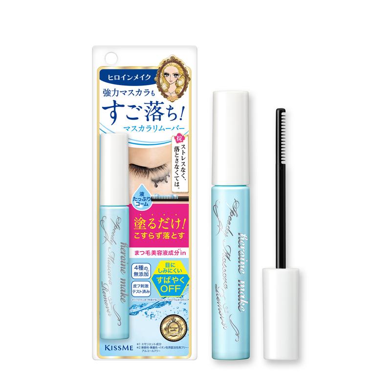 [Heroine Make Official Store] KissMe Heroine Make Speedy Mascara Remover, Remove Waterproof Mascara, Gentle on Eyes, Oil-Based Makeup Remover, Eyelash care with Argan Oil Ginseng Extract to Nourishing skin, Must-have cosmetics remover