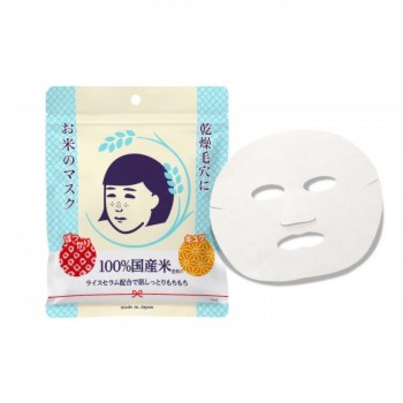 Ishizawa Lab Kena Pore Care Rice Mask for Skin Repair and Skincare