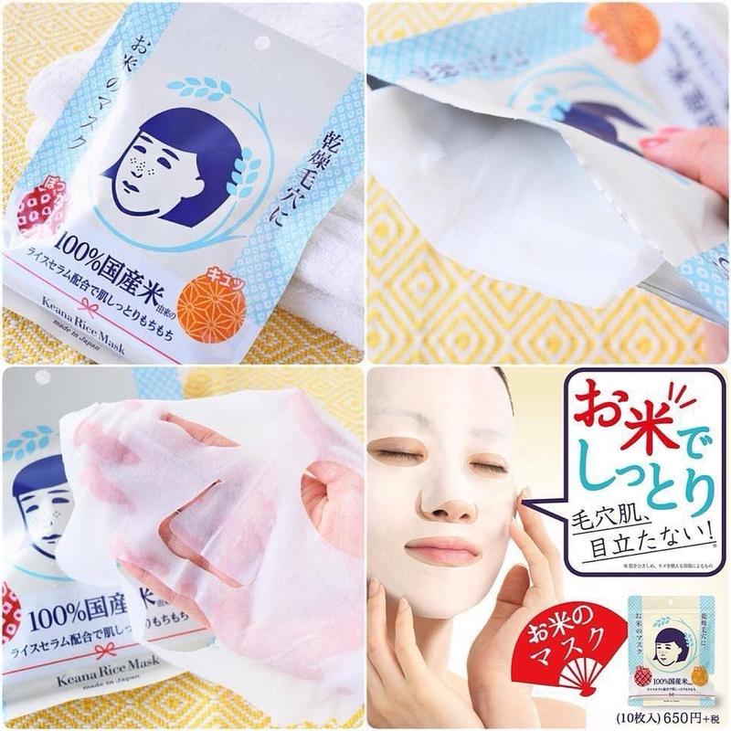 Ishizawa Lab Kena Pore Care Rice Mask for Skin Repair and Skincare