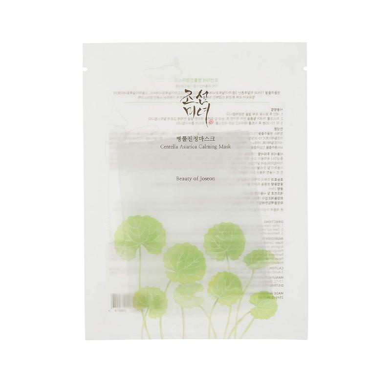 Beauty of Joseon - Centella Asiatica Calming Mask (1 ea)