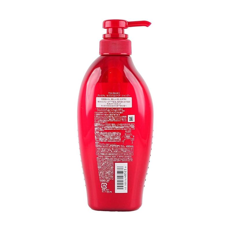 SHISEIDO TSUBAKI Red Camellia 0s Salon-Level Moisturizing, Ultimate Moisturizing Hair Shampoo&Conditioner 15.22 fl oz*2